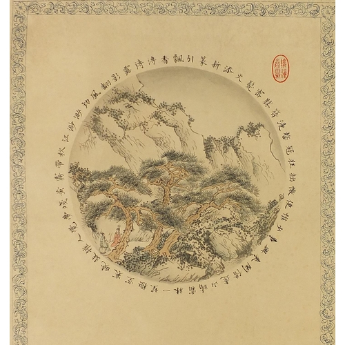 385 - Attributed to Pu Ru and Zhang Daqian - Landscapes surrounded by Palindromes and calligraphy, Chinese... 