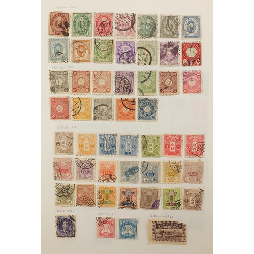 1749 - Extensive collection of antique and later world stamps arranged in albums including Norway, Netherla... 