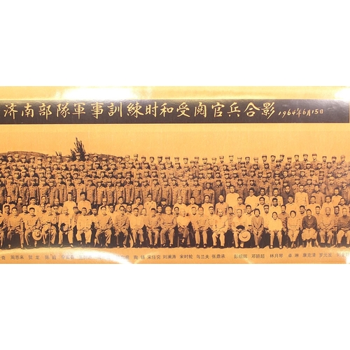 2568 - Large Chinese photograph of Chairman Mao, President Liu and other major leaders during Beijing-Jiain... 