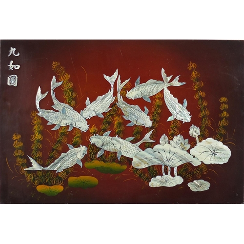 2586 - Goldfish amongst aquatic life, Chinese lacquered panel with mother of pearl inlay, 60cm x 40cm