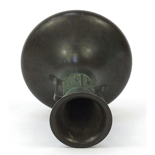 454 - Japanese patinated bronze vase with twin handles, impressed character marks to the base, 21.5cm high