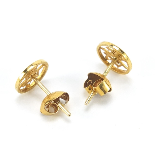 315 - Pair of 9ct gold Chinese stud earrings, 8.5mm in diameter, 0.8g