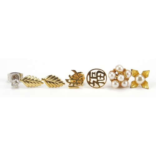 1922 - Group of gold stud earrings including Chinese, solitaire diamond and pearls, the largest 9mm in diam... 