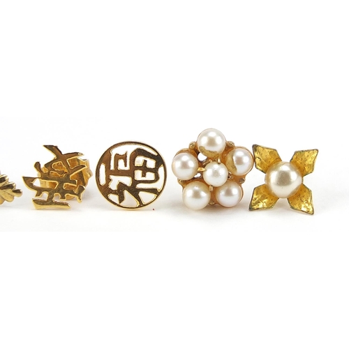 1922 - Group of gold stud earrings including Chinese, solitaire diamond and pearls, the largest 9mm in diam... 