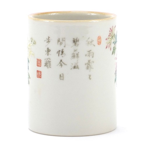 374 - Chinese porcelain brush pot finely hand painted in the famille rose palette with flowers, calligraph... 