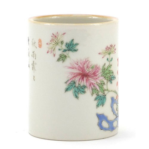 374 - Chinese porcelain brush pot finely hand painted in the famille rose palette with flowers, calligraph... 