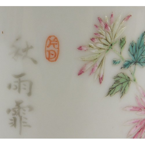 374 - Chinese porcelain brush pot finely hand painted in the famille rose palette with flowers, calligraph... 