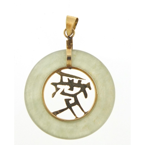 566 - Chinese 14ct gold and jade pendant, 3cm high, 3.0g