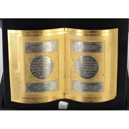 2098 - Islamic gilt and silvered metal book design plaque with case, 10cm wide