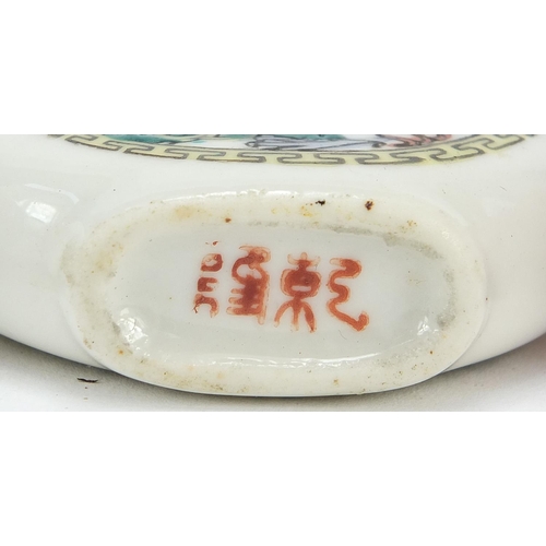 2423 - Four Chinese snuff bottles including a cameo glass example, the largest 7.5cm high