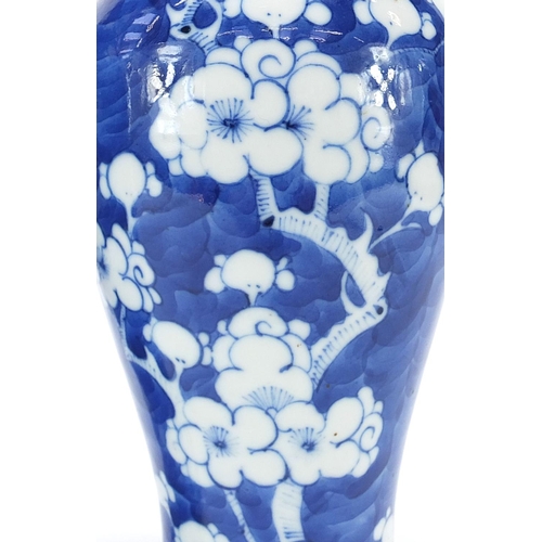 591 - Pair of Chinese blue and white porcelain baluster vases hand painted with prunus flowers, blue ring ... 