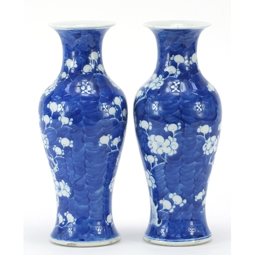 591 - Pair of Chinese blue and white porcelain baluster vases hand painted with prunus flowers, blue ring ... 