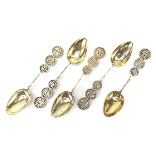 603 - Set of five Chinese silver coloured metal teaspoons with gilt bowls, 12cm in length, 70.5g