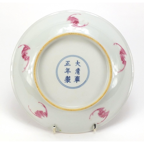 519 - Chinese porcelain shallow dish hand painted in the famille rose palette with butterflies amongst flo... 