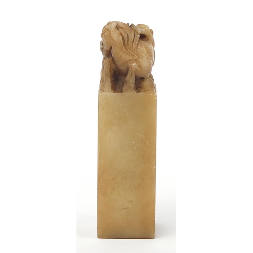 2428 - Chinese soapstone seal carved with a dog of Foo, character marks to the base, 9.5cm high