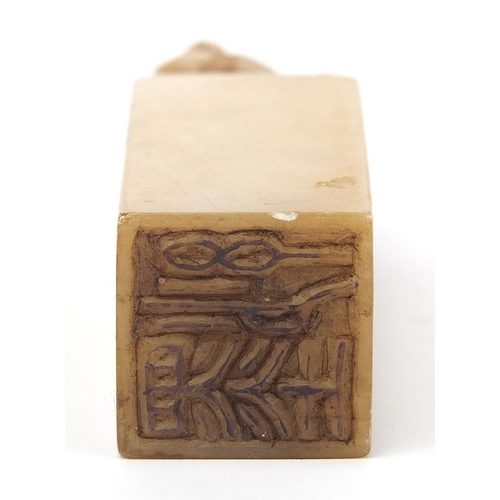 2428 - Chinese soapstone seal carved with a dog of Foo, character marks to the base, 9.5cm high