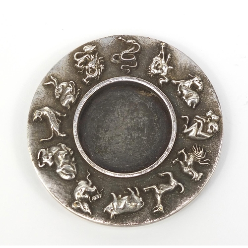 2808 - Chinese silver coloured metal brush washer, character marks to the base, 8.5cm in diameter