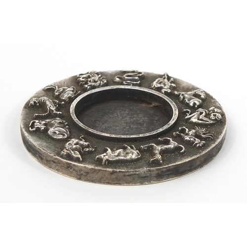 2808 - Chinese silver coloured metal brush washer, character marks to the base, 8.5cm in diameter