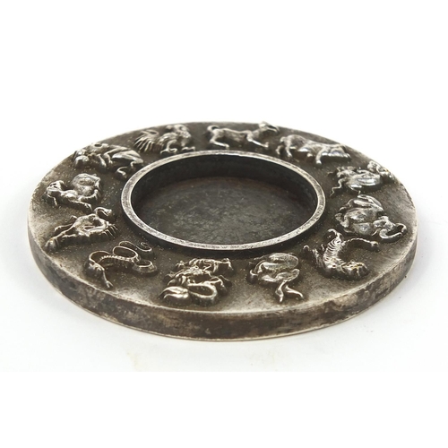 2808 - Chinese silver coloured metal brush washer, character marks to the base, 8.5cm in diameter