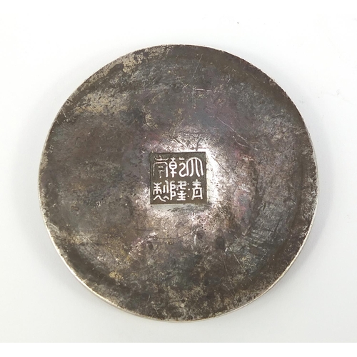 2808 - Chinese silver coloured metal brush washer, character marks to the base, 8.5cm in diameter