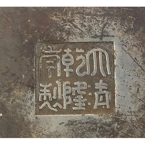 2808 - Chinese silver coloured metal brush washer, character marks to the base, 8.5cm in diameter