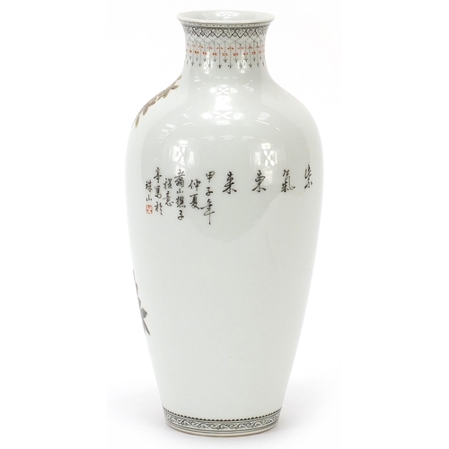 712 - Chinese porcelain vase hand painted with birds amongst flowers and calligraphy, iron red character m... 