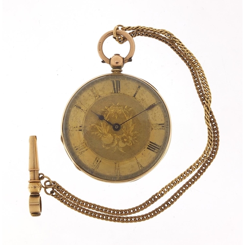 273 - Unmarked gold ladies pocket watch with 9ct gold suspension loop, gold coloured metal watch chain and... 