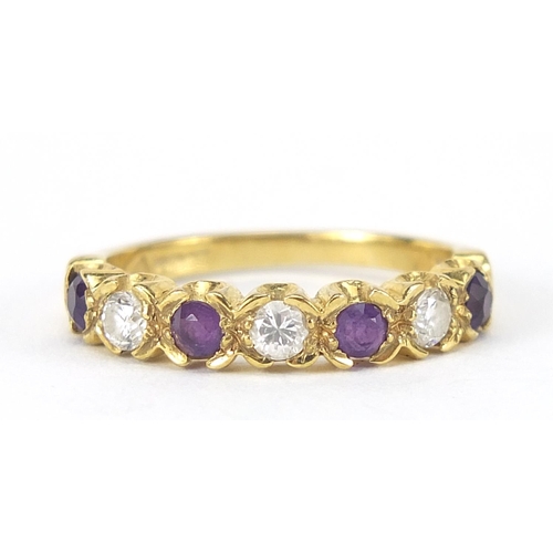 36 - 18ct gold diamond and amethyst half eternity ring, the diamonds approximately 2mm in diameter, size ... 