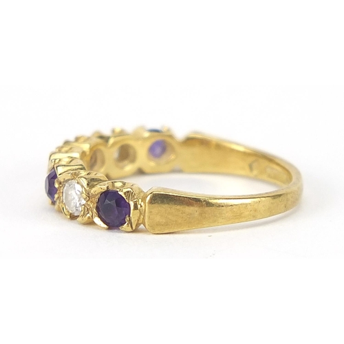 36 - 18ct gold diamond and amethyst half eternity ring, the diamonds approximately 2mm in diameter, size ... 