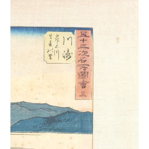 721 - River before Mount Fuji, Japanese woodblock print in colour with character marks, Tai Loong label ve... 