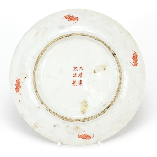 6 - Chinese porcelain dragon dish hand painted in the wucai palette with two dragons chasing a flaming p... 