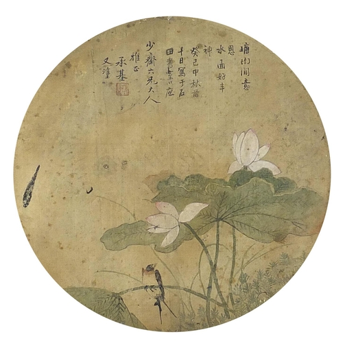 95 - Birds of paradise amongst flowers, two Chinese circular watercolours on silk, each with character ma... 