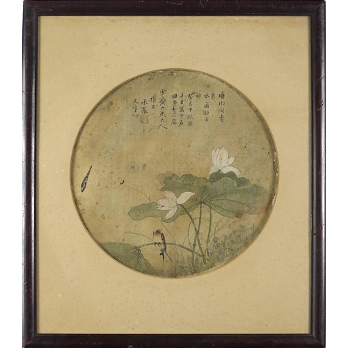 95 - Birds of paradise amongst flowers, two Chinese circular watercolours on silk, each with character ma... 