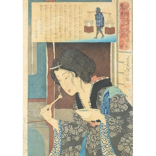 101 - Geisha girl in an interior, Japanese woodblock print with character marks, Stacy-Marks Gallery label... 