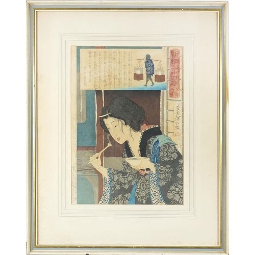 101 - Geisha girl in an interior, Japanese woodblock print with character marks, Stacy-Marks Gallery label... 