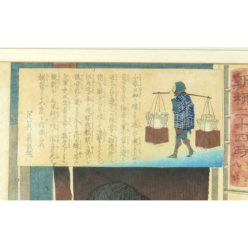 101 - Geisha girl in an interior, Japanese woodblock print with character marks, Stacy-Marks Gallery label... 