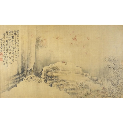 94 - Mountainous landscape with figures, Chinese watercolour on silk with character marks and red seal ma... 