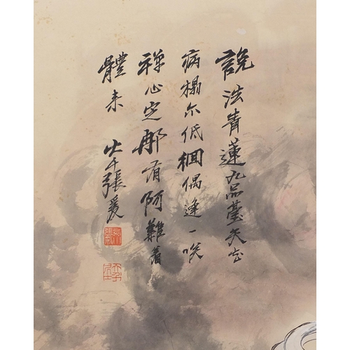 91 - Attributed to Fu Baoshi - Female celestial spreading auspiciousness with inscribed poem attributed t... 