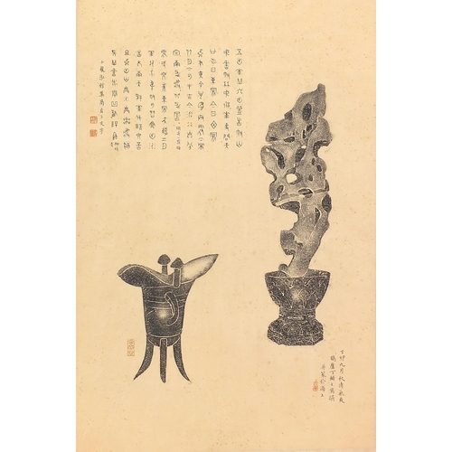 90 - A piece of rubbing inscribed by Ding Fuzhi, Chinese ink and watercolour scroll, 72cm x 49cm