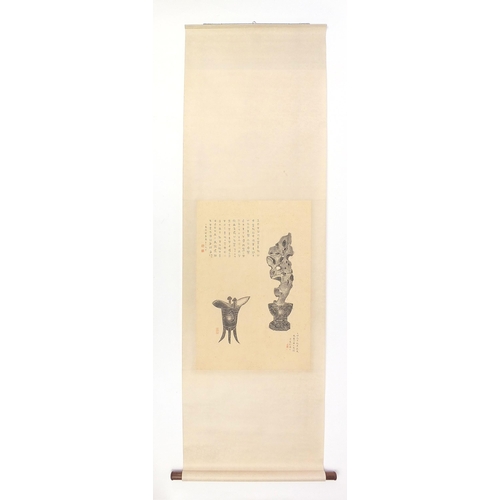 90 - A piece of rubbing inscribed by Ding Fuzhi, Chinese ink and watercolour scroll, 72cm x 49cm