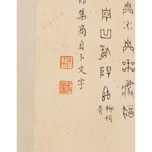 90 - A piece of rubbing inscribed by Ding Fuzhi, Chinese ink and watercolour scroll, 72cm x 49cm