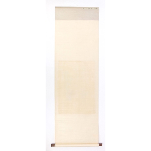 90 - A piece of rubbing inscribed by Ding Fuzhi, Chinese ink and watercolour scroll, 72cm x 49cm