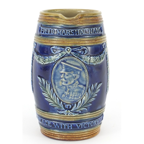 373 - Royal Doulton peace with victory jug dated 1914-1919 with Field Marshal Haig portrait, Royal Doulton... 