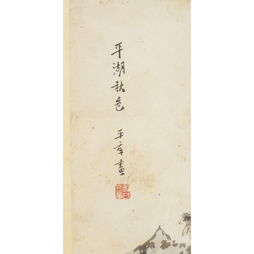 89 - Chinese wall hanging scroll depicting a mountainous landscape with character marks and red seal mark... 