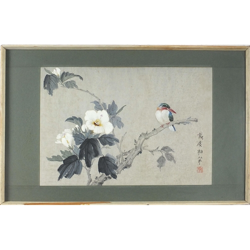 98 - Bird of paradise amongst flowers, Chinese watercolour with character marks and red seal marks, mount... 