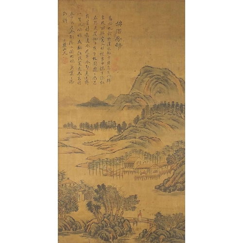 97 - Figures before mountains, Chinese watercolour on silk with character marks and red seal marks, frame... 