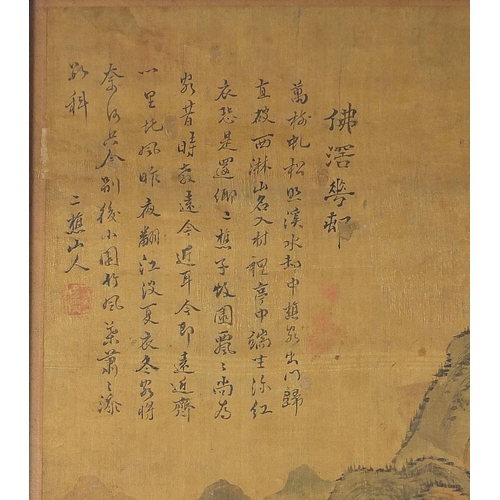 97 - Figures before mountains, Chinese watercolour on silk with character marks and red seal marks, frame... 