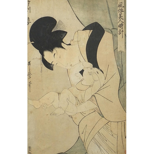 104 - Mother and child, Japanese woodblock print with character marks, mounted, framed and glazed, 36cm x ... 