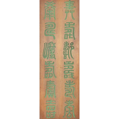 106 - Set of four Chinese hardwood panels carved with calligraphy and flowers, each 106cm x 25.5cm