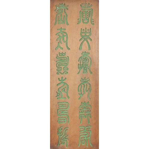 106 - Set of four Chinese hardwood panels carved with calligraphy and flowers, each 106cm x 25.5cm